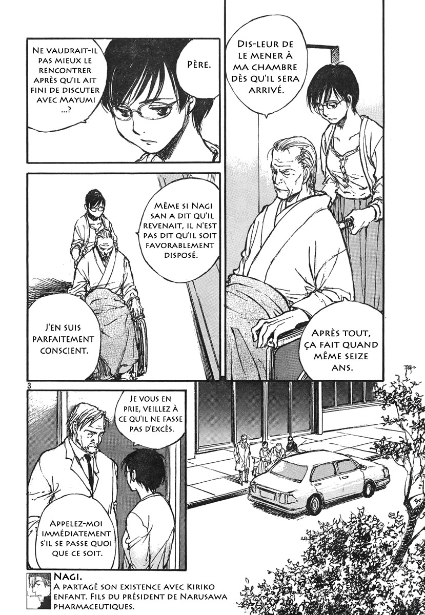 img Hatsuka Nezumi no Jikan 3